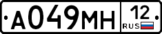 А049МН12 - 