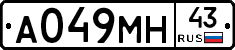 А049МН43 - 