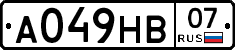 А049НВ07 - 