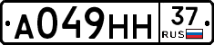 А049НН37 - 