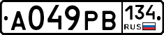 А049РВ134 - 