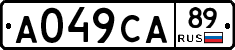 А049СА89 - 