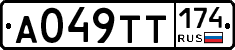 А049ТТ174 - 