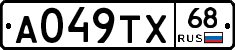 А049ТХ68 - 