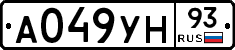 А049УН93 - 