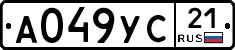 А049УС21 - 