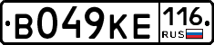 В049КЕ116 - 