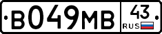 В049МВ43 - 