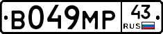 В049МР43 - 
