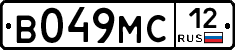 В049МС12 - 