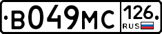 В049МС126 - 