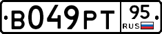 В049РТ95 - 