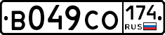 В049СО174 - 