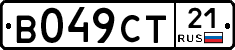В049СТ21 - 