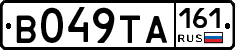 В049ТА161 - 