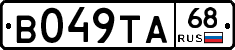 В049ТА68 - 