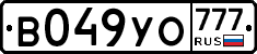 В049УО777 - 