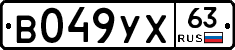 В049УХ63 - 
