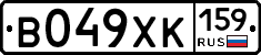 В049ХК159 - 