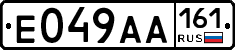 Е049АА161 - 