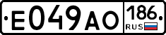 Е049АО186 - 
