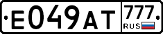Е049АТ777 - 
