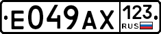 Е049АХ123 - 