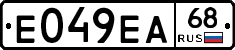 Е049ЕА68 - 