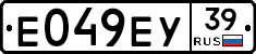 Е049ЕУ39 - 