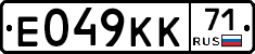 Е049КК71 - 