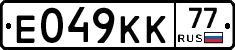 Е049КК77 - 