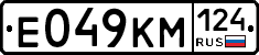Е049КМ124 - 