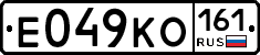 Е049КО161 - 