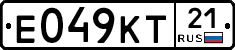 Е049КТ21 - 
