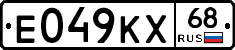 Е049КХ68 - 