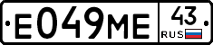 Е049МЕ43 - 