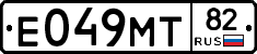 Е049МТ82 - 