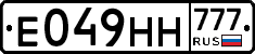 Е049НН777 - 