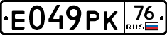Е049РК76 - 