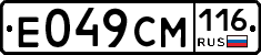 Е049СМ116 - 