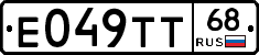 Е049ТТ68 - 