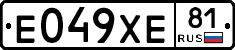 Е049ХЕ81 - 