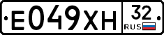 Е049ХН32 - 