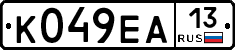 К049ЕА13 - 