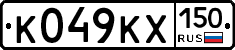 К049КХ150 - 
