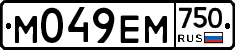М049ЕМ750 - 