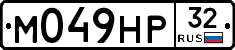 М049НР32 - 