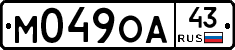 М049ОА43 - 