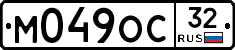 М049ОС32 - 