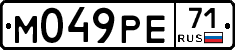 М049РЕ71 - 